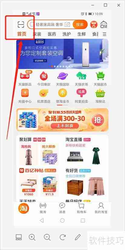 阿里云客服报名指南