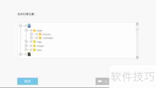 安卓手机照片删除了怎么恢复？用这软件就行