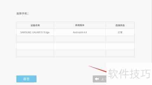 安卓手机照片删除了怎么恢复？用这软件就行