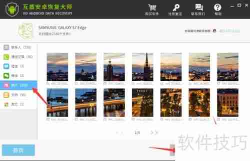 安卓手机照片删除了怎么恢复？用这软件就行