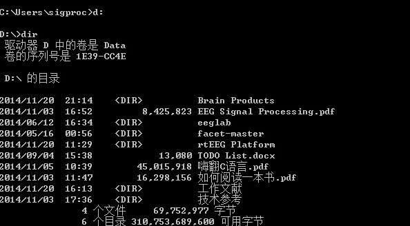 Windows下修改命令提示符字体的简单方法