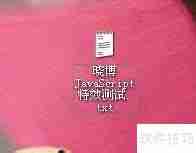 JavaScript礼花背景特效示例