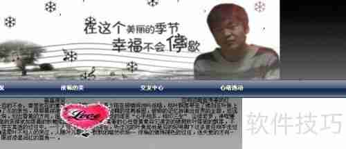 JavaScript礼花背景特效示例