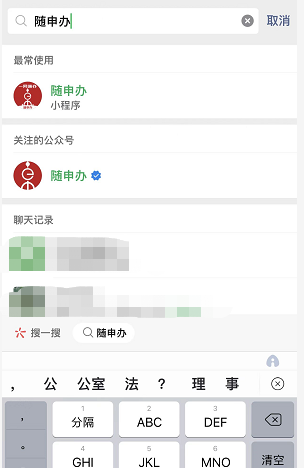 随申办核酸码怎么领取