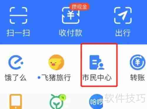 已缴税如何查询完税证明？
