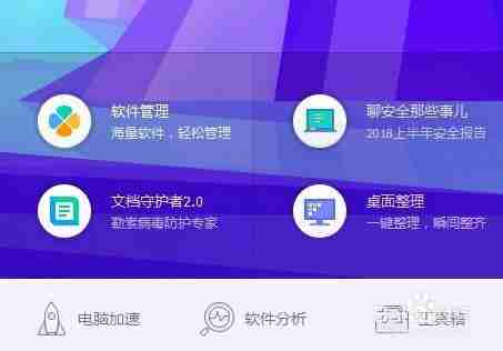 edge浏览器为什么打开是毒霸 打开后显示毒霸网址大全解决方法