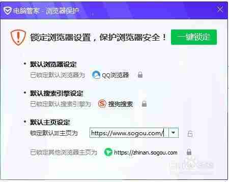 edge浏览器为什么打开是毒霸 打开后显示毒霸网址大全解决方法