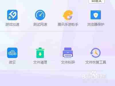 edge浏览器为什么打开是毒霸 打开后显示毒霸网址大全解决方法