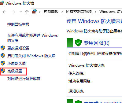 教你win10系统关闭445端口的具体方法
