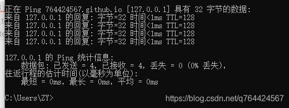 解决GitHub Pages制作的个人博客无法访问的问题