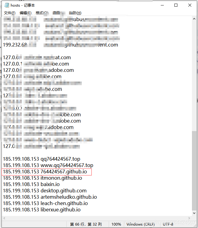 解决GitHub Pages制作的个人博客无法访问的问题