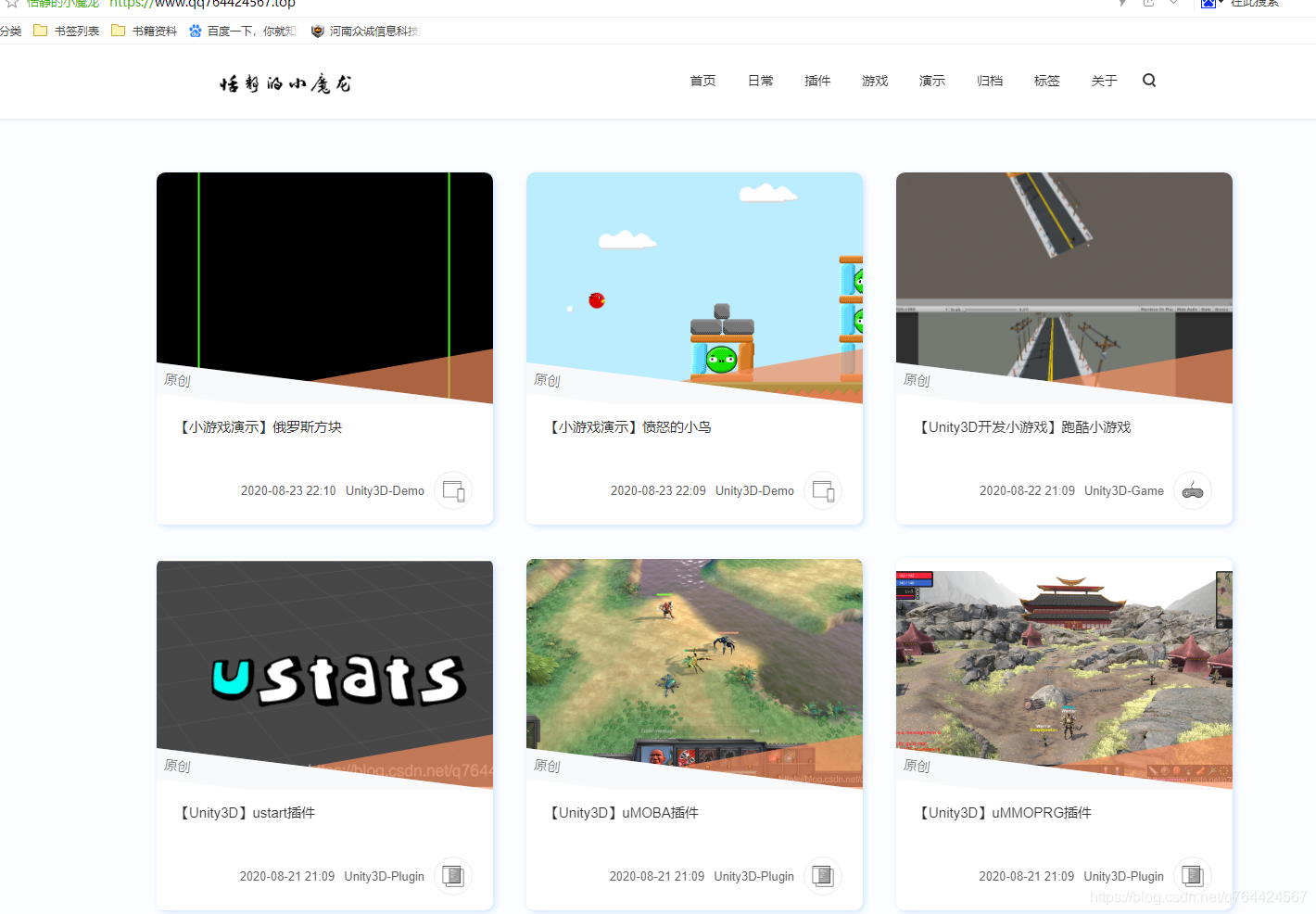 解决GitHub Pages制作的个人博客无法访问的问题