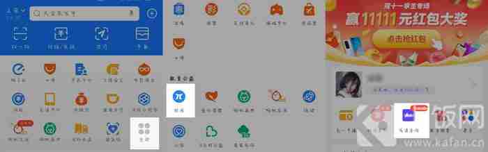 英语四六级成绩怎么查