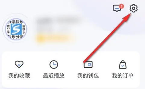 小度QQ音乐怎么解绑 小度app解除绑定QQ音乐步骤一览