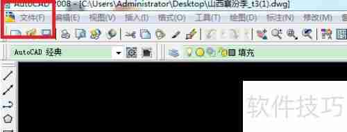 CAD图纸如何导出为PDF版图纸