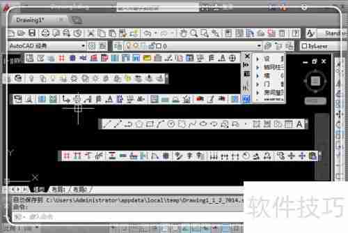 天正建筑2014安装注册教程