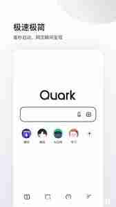 夸克电影网页版神秘入口在哪-夸克电影网页版神秘入口怎么找