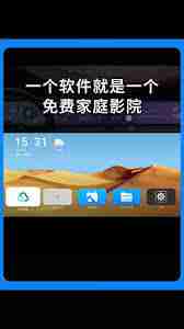 夸克电影网页版神秘入口在哪-夸克电影网页版神秘入口怎么找