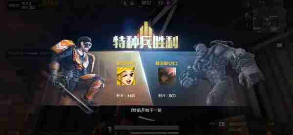 和平精英突变团竞获得高分方法