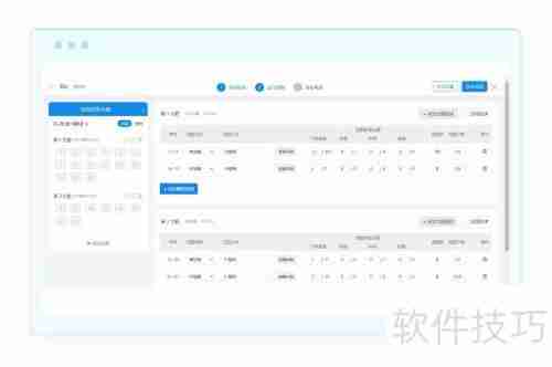 在线考试系统中试卷多样化的实现方法