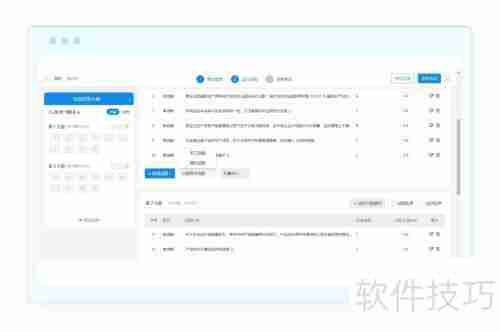 在线考试系统中试卷多样化的实现方法