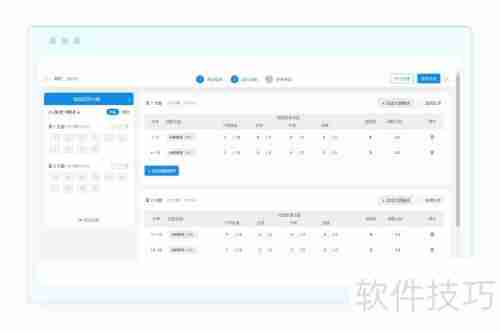 在线考试系统中试卷多样化的实现方法