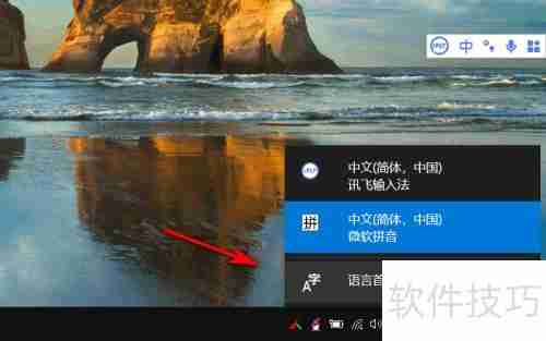 微软输入法怎么删除?简单步骤教你快速卸载