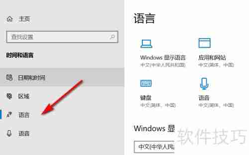 微软输入法怎么删除?简单步骤教你快速卸载