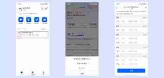 腾讯会议怎么预定结束时间