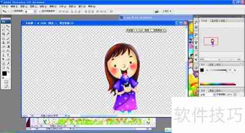 PS排版图教程：快速上手布局设计