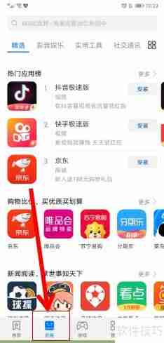 拓词：让单词记忆更高效，下载方法看这里！