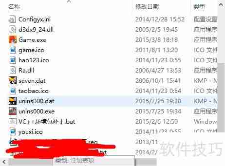单机游戏登录器可跳过？这篇文章告诉你方法