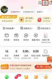 京东怎么修改地址定位-京东如何更改地址定位