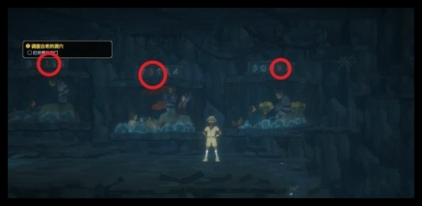 潜水员戴夫第5章冰河通道怎么过