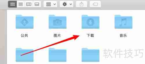 Mac如何将文件夹快捷方式放到桌面