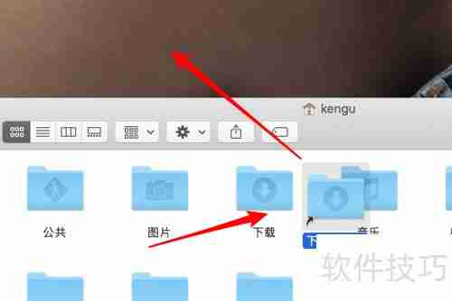 Mac如何将文件夹快捷方式放到桌面