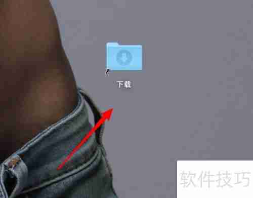 Mac如何将文件夹快捷方式放到桌面