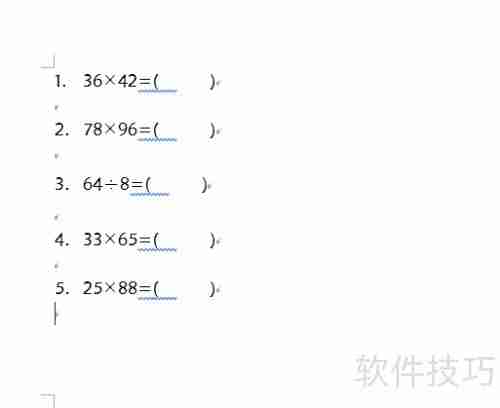 Word中制作试卷选择题的方法