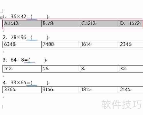 Word中制作试卷选择题的方法