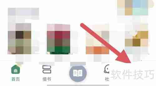 藏书馆：书馆设置查看指南