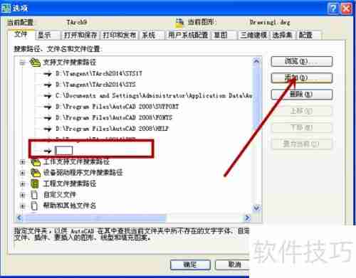探索者与天正合并：打造更强建筑设计软件