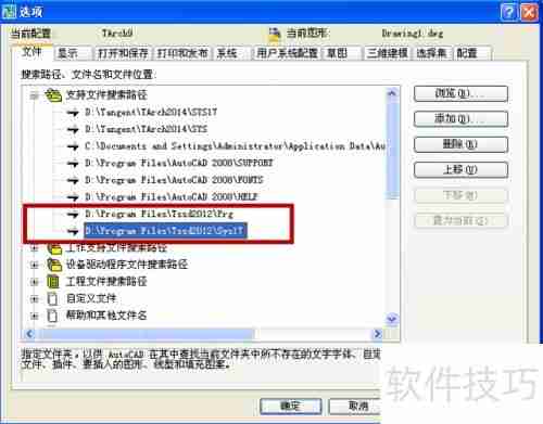 探索者与天正合并：打造更强建筑设计软件