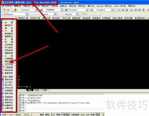 探索者与天正合并：打造更强建筑设计软件