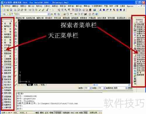探索者与天正合并：打造更强建筑设计软件