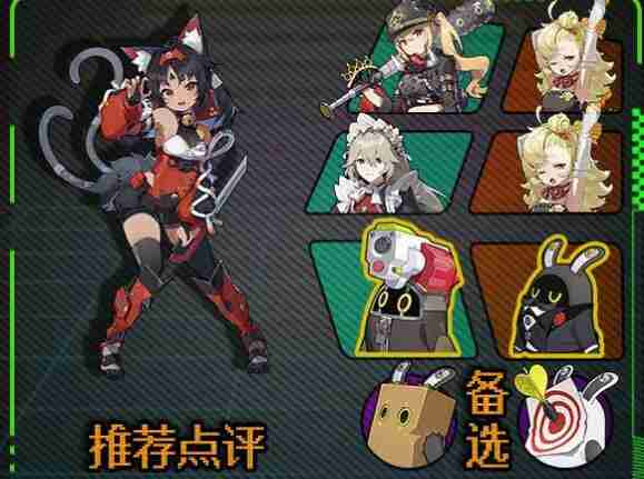 绝区零猫又阵容和驱动怎么搭配-绝区零猫又阵容及驱动搭配