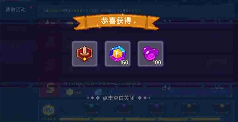 见习猎魔团3月27日更新说明内容一览