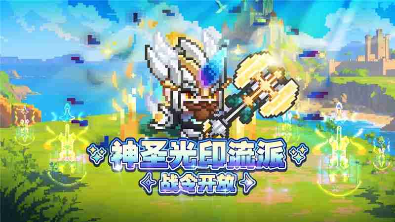 见习猎魔团3月27日更新说明内容一览