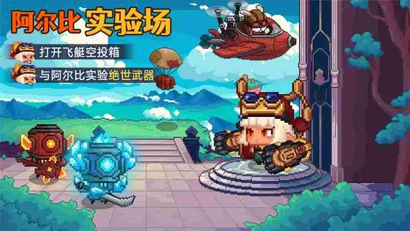 见习猎魔团3月27日更新说明内容一览