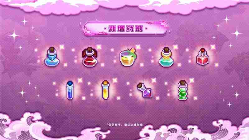 见习猎魔团3月27日更新说明内容一览