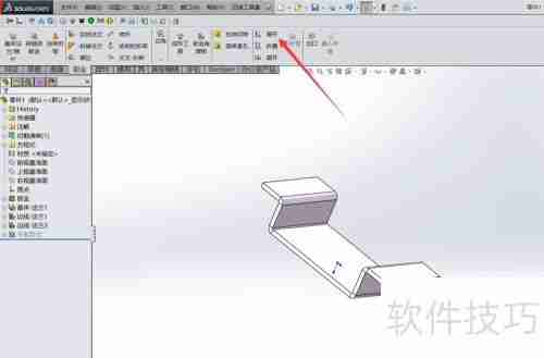 Solidworks钣金展开教程